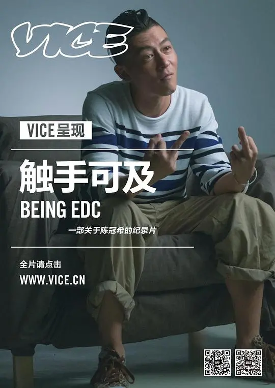 《触手可及》:跨越阶层的真挚友谊与人生救赎