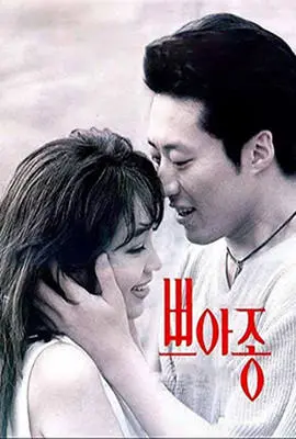 《毒香》影评：一场感官盛宴下的罪恶之花，美艳外表与致命诱惑的交织