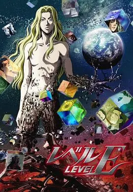 《灵异E接触》：一场爆笑又烧脑的宇宙级“楚门的世界”，外星人整蛊地球人？